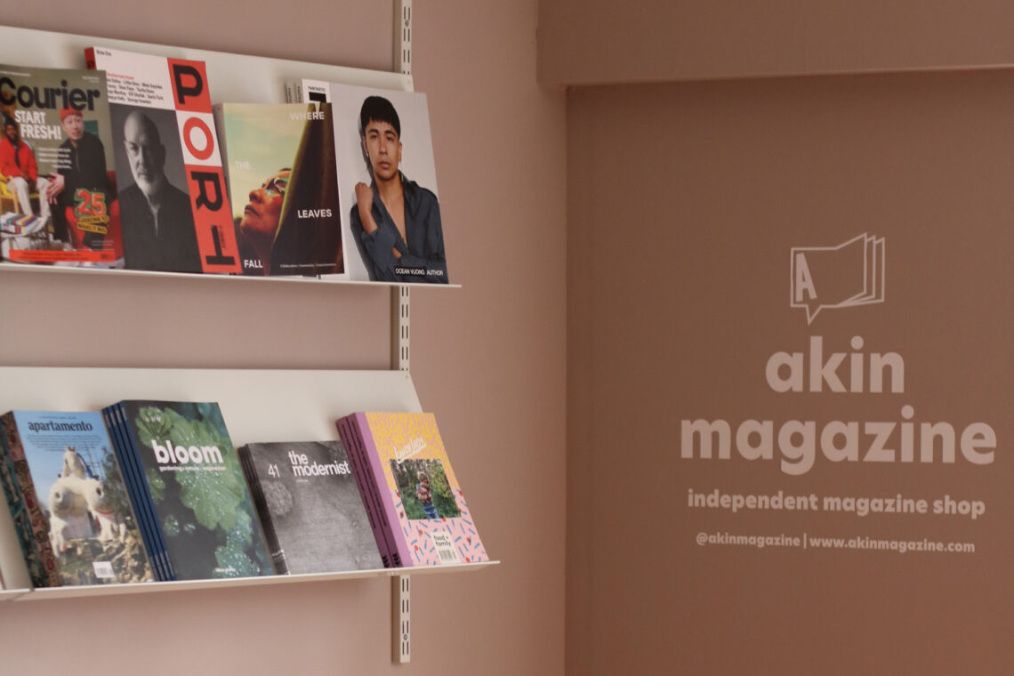 Akin magazine store inside